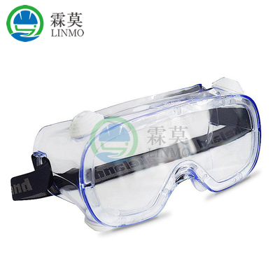 防化防雾护目镜